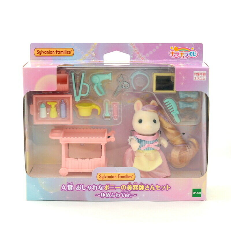 Sylvanian Families Fluffy Dream Collection Stylish Hair Beautician Set Epoch